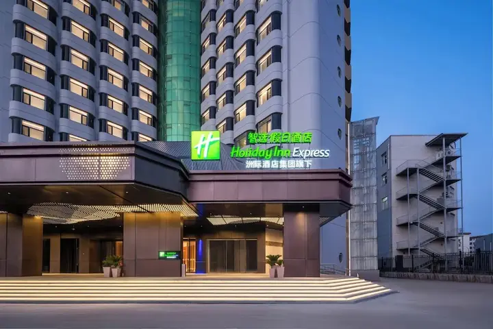 Чжэнчжоу: Holiday Inn Express Zhengzhou Garden Road by IHG