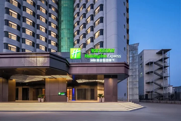 Чжэнчжоу: Holiday Inn Express Zhengzhou Garden Road by IHG