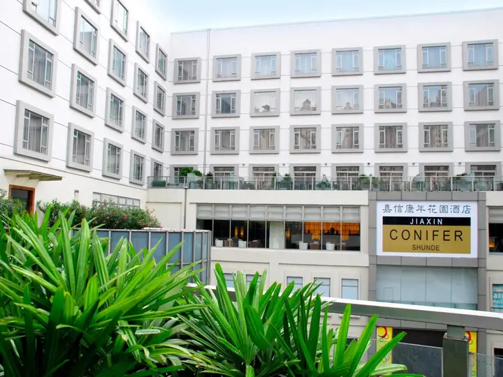 Фошань: Jiaxin Conifer Hotel Shunde