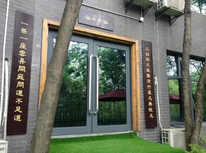 Шиянь: Wudangshan Dayue Hotel