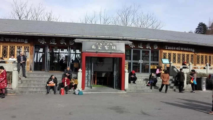 Шиянь: Wudangshan Dayue Hotel
