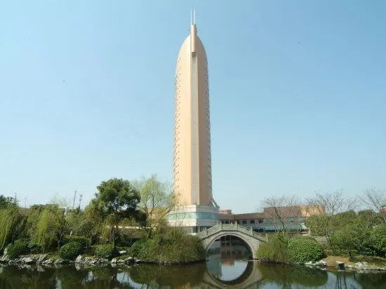 Шаоксинг: Shaoxing International Hotel