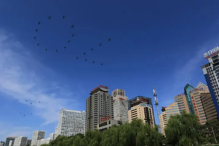 Пекин: AVIC Hotel Beijing