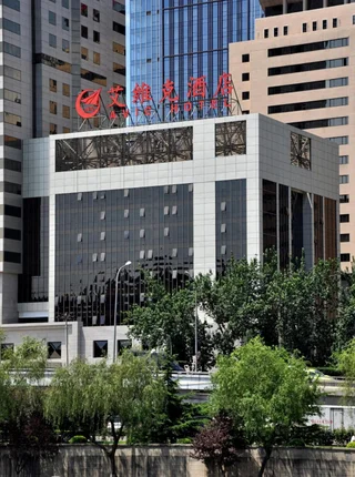 Пекин: AVIC Hotel Beijing