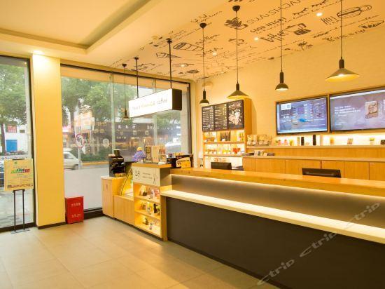 Чанша: Hanting Hotel Changsha Wuyi Sqaure