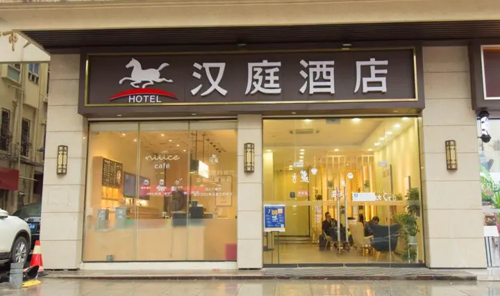 Чанша: Hanting Hotel Changsha Wuyi Sqaure