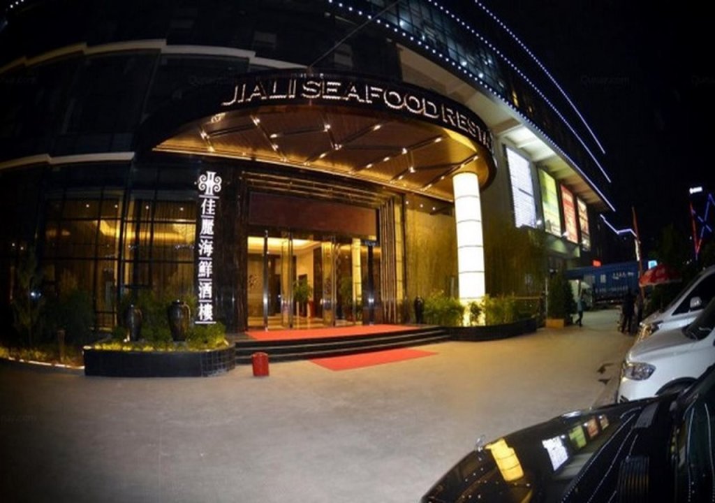 Сямынь: Wanjia International Hotel Xiamen