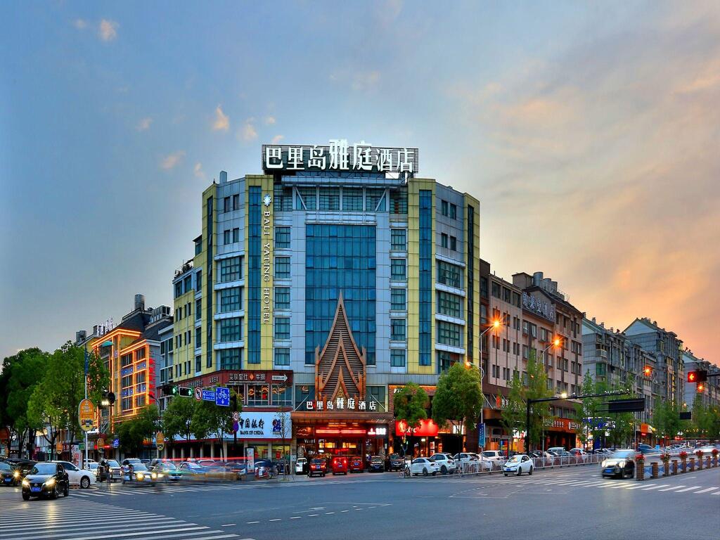 Иу: Bali Yating Hotel Yiwu