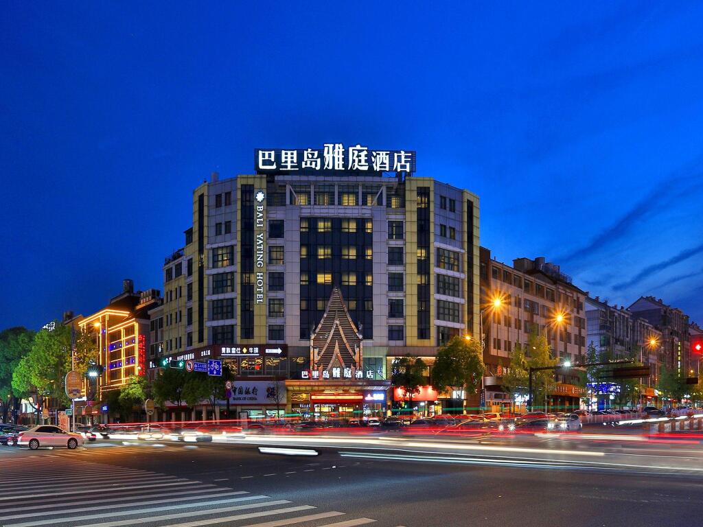 Иу: Bali Yating Hotel Yiwu