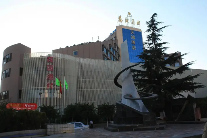 Куньмин: Kunming Spring City Garden Tianhong Hotel