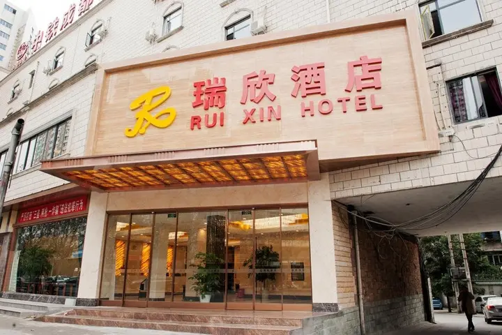 Чэнду: Rui Xin Hotel