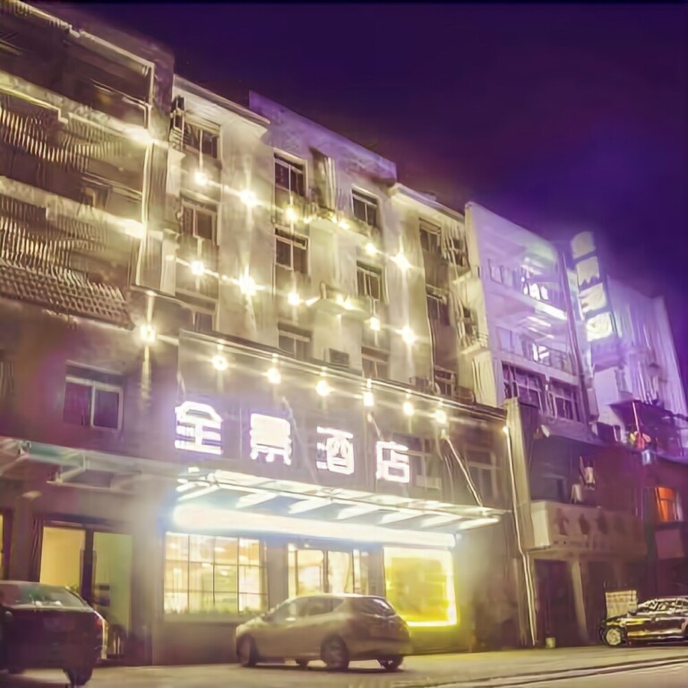 Хуаншань: Huangshan Whole View Hotel