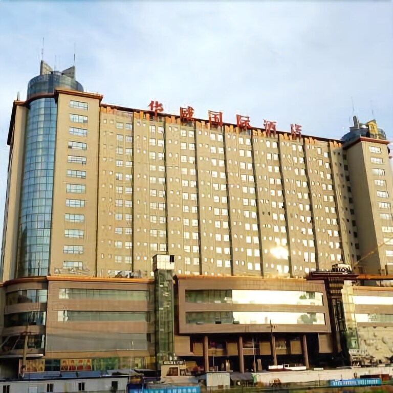 Сиань: Huawei International Hotel