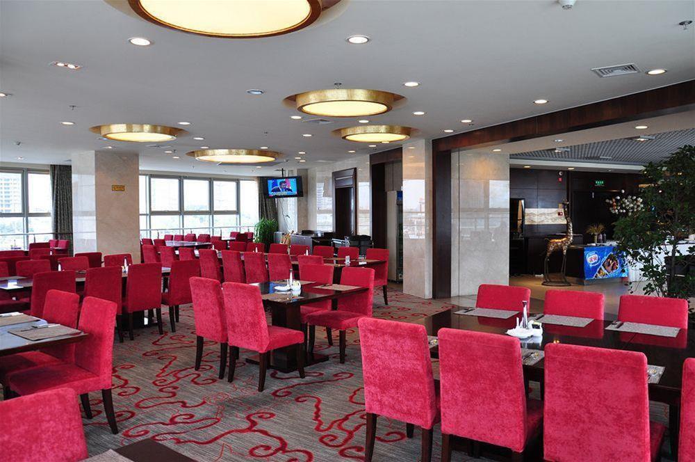 Циндао: Haitian Sports Center Hotel