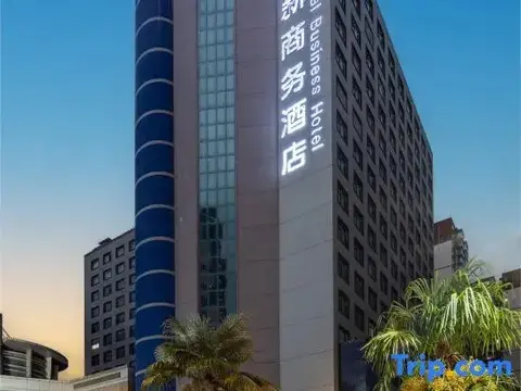 Сиань: Xi'an Oriental Business Hotel