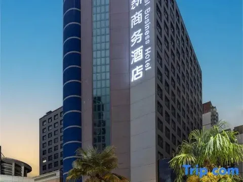 Сиань: Xi'an Oriental Business Hotel