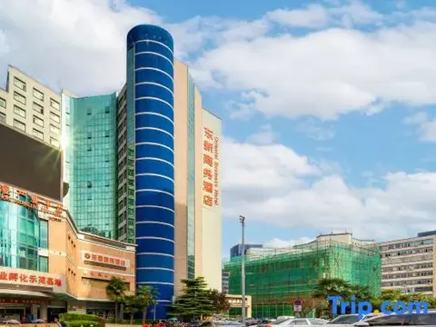 Сиань: Xi'an Oriental Business Hotel