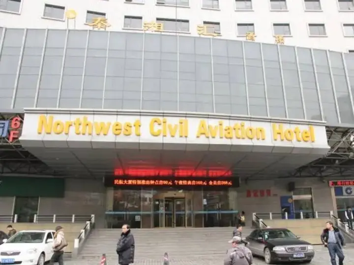 Сиань: Northwest Civil Aviation Plaza