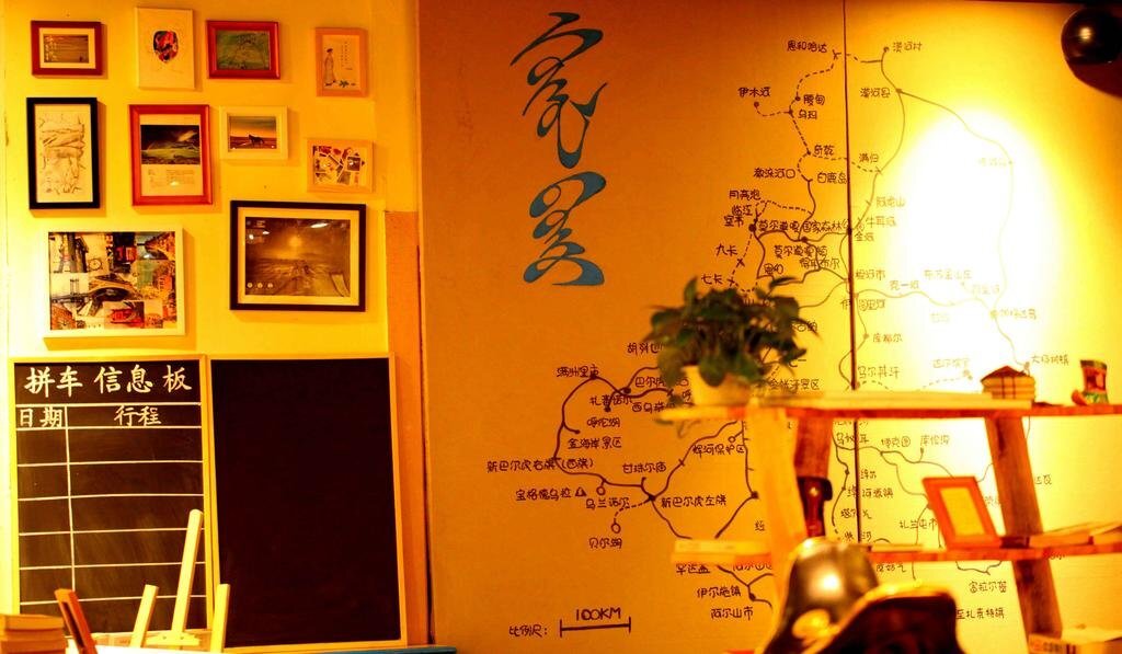 Хулун-Буир: Anda International Youth Hostel