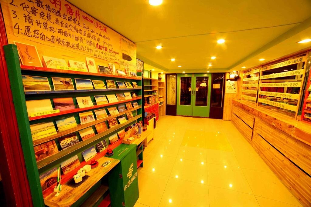 Хулун-Буир: Anda International Youth Hostel