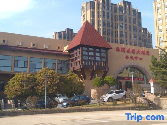 Циндао: Sea Shore Garden Hotel Qingdao