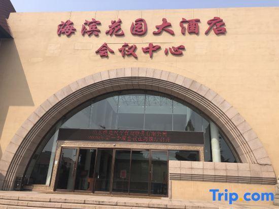 Циндао: Sea Shore Garden Hotel Qingdao