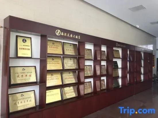 Циндао: Sea Shore Garden Hotel Qingdao