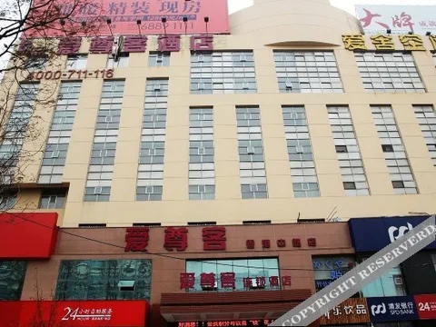 Циндао: Aizunke Qingdao Xiang Gang Zhong Road