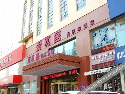 Циндао: Aizunke Qingdao Xiang Gang Zhong Road