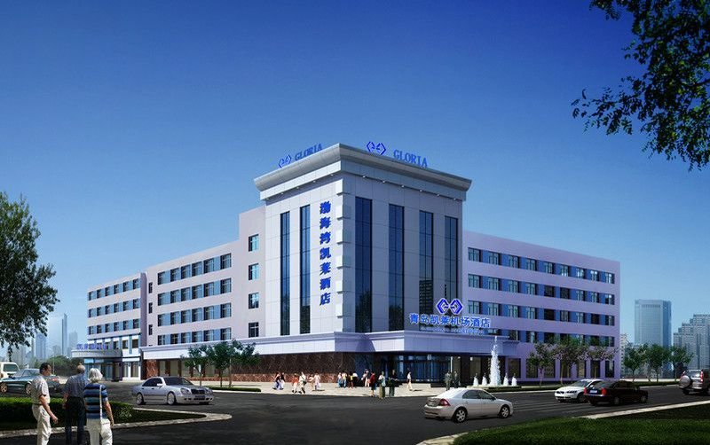 Циндао: Gloria Garden Resort