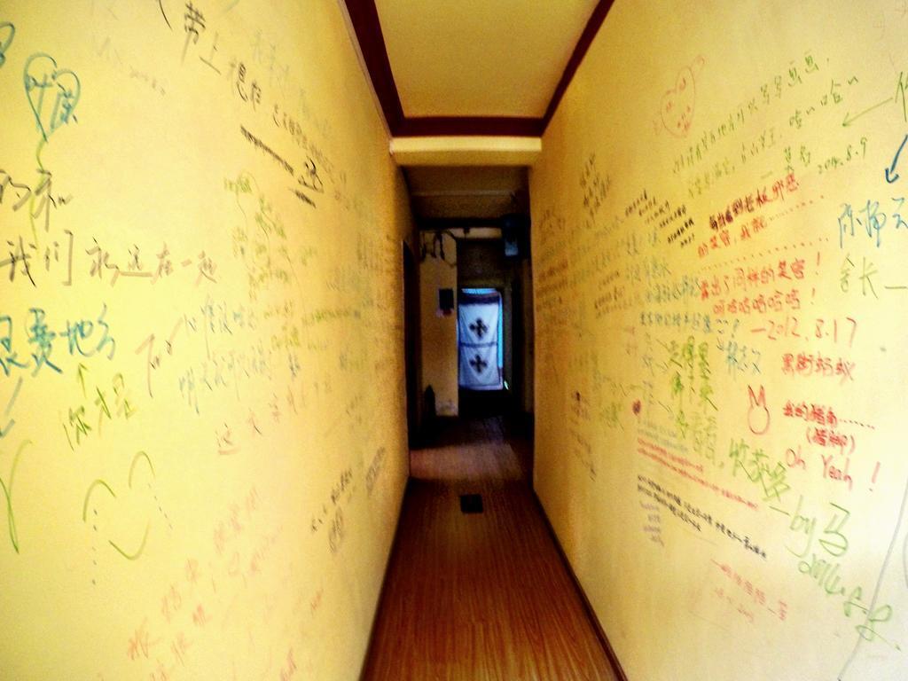 Синин: Xi Hai Zhu Hostel Xining