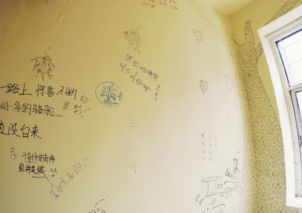Синин: Xi Hai Zhu Hostel Xining