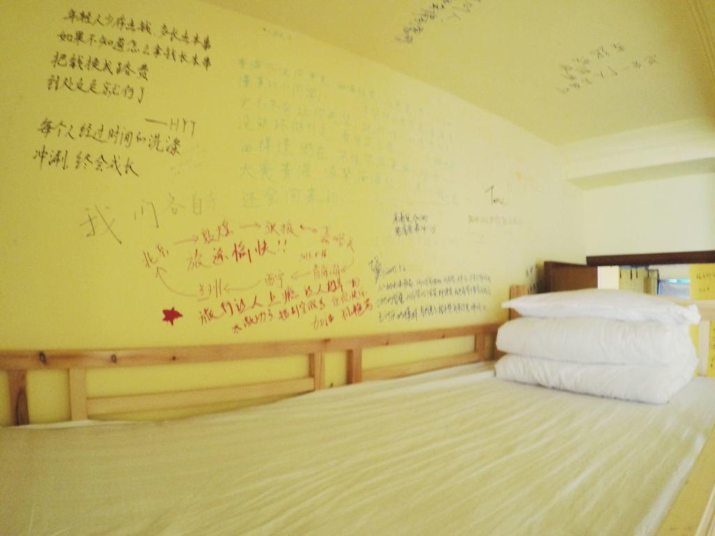 Синин: Xi Hai Zhu Hostel Xining