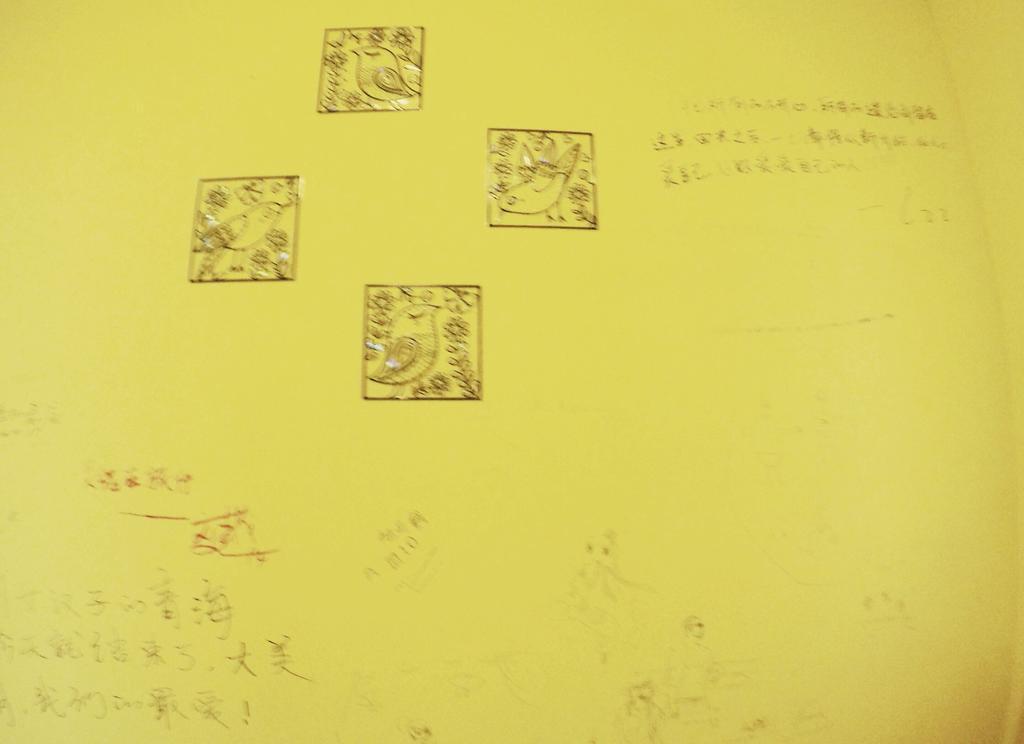 Синин: Xi Hai Zhu Hostel Xining