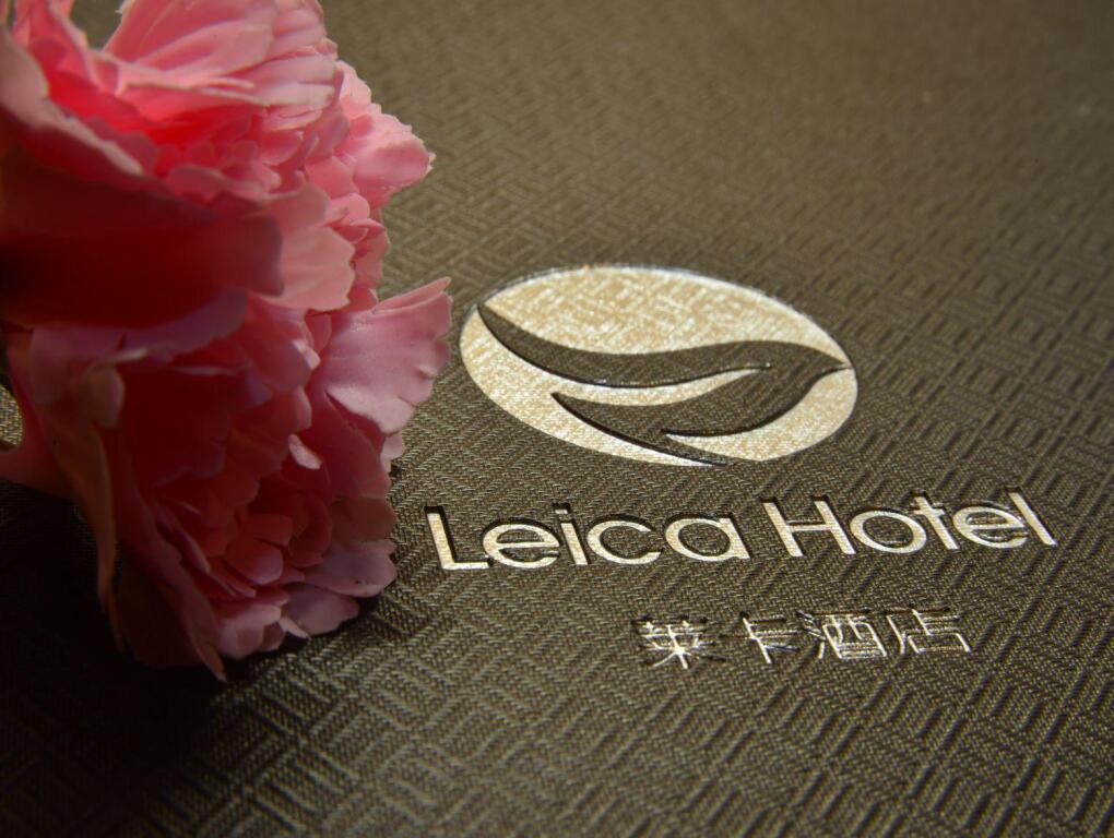 Сиань: Xian Leica Hotel