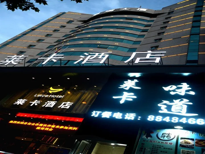 Сиань: Xian Leica Hotel