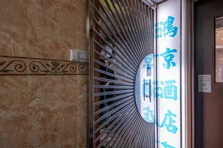Коулун: Chung King Hotel (Managed by Koalabeds Group)