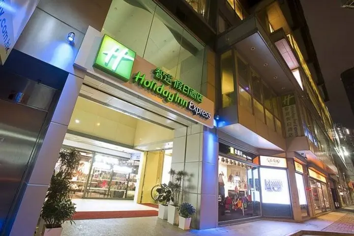 Коулун: Holiday Inn Express Hong Kong Mongkok by IHG