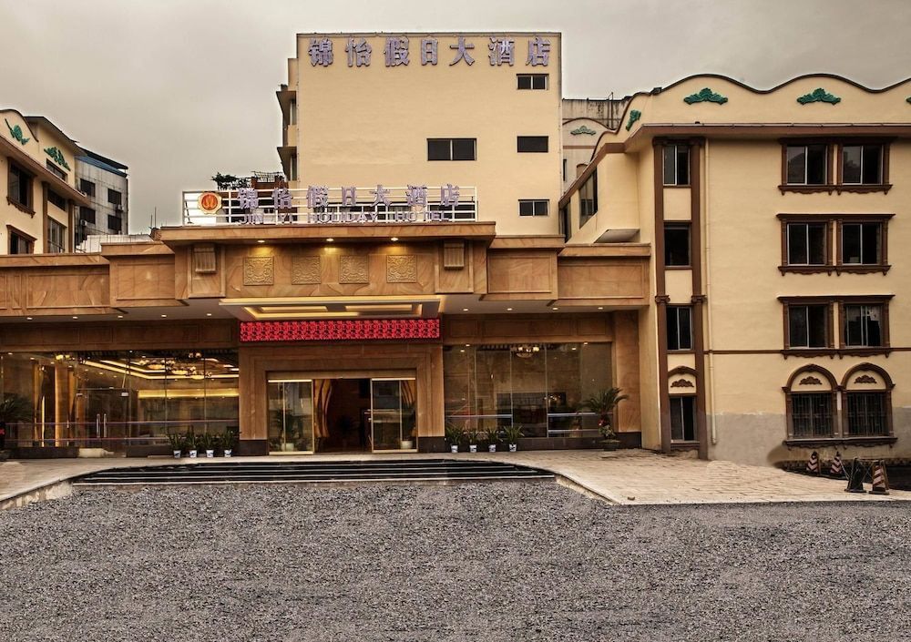 Гуйлинь: Jinyi Holiday Hotel