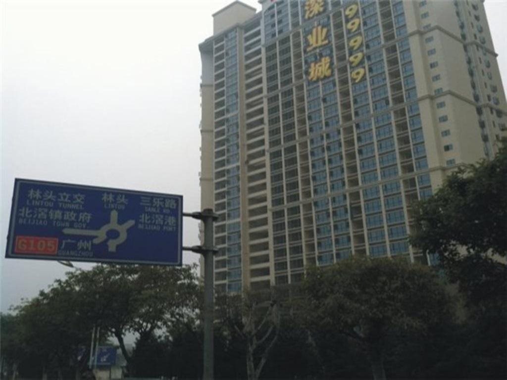Фошань: Hanting Hotel Foshan Meidi Zongbu