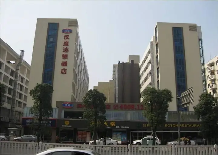 Hanting Hotel Shenzhen Nanshan Metro Station — фото 2