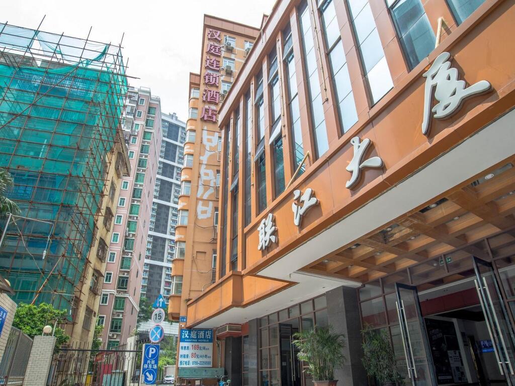 Hanting Hotel Shenzhen Aiguo Road Branch — фото 3
