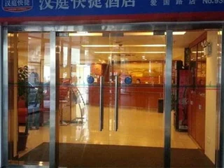 Шэньчжэнь: Hanting Hotel Shenzhen Aiguo Road Branch