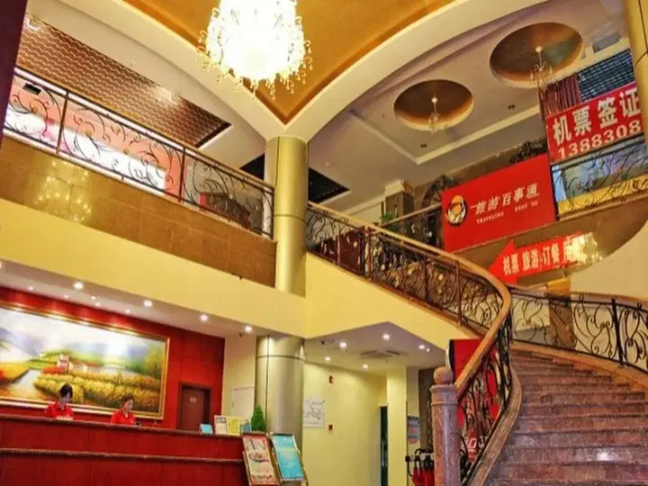 Чунцин: Hanting CQ Cen Nanping Ped