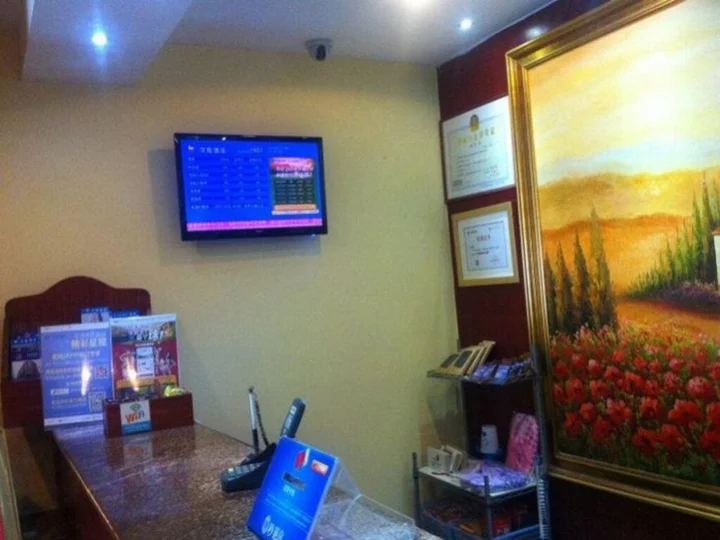 Чунцин: Hanting CQ Chenjiaping