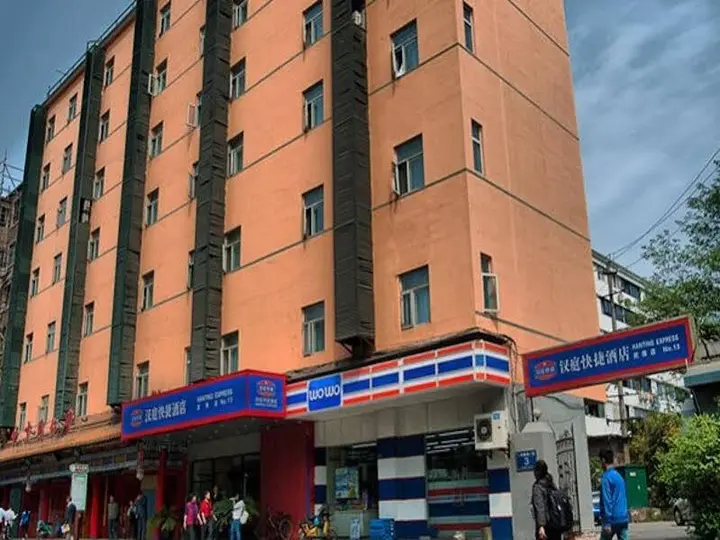 Чэнду: Hanting Chengdu Wuhou