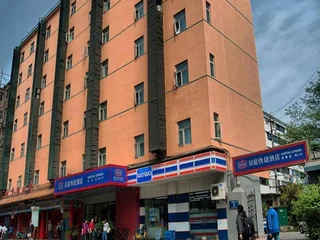 Чэнду: Hanting Chengdu Wuhou