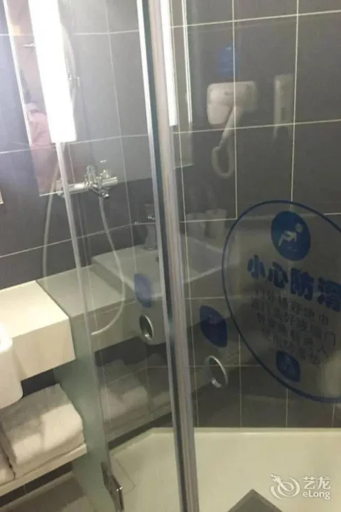 Чэнду: Hanting Hotel
