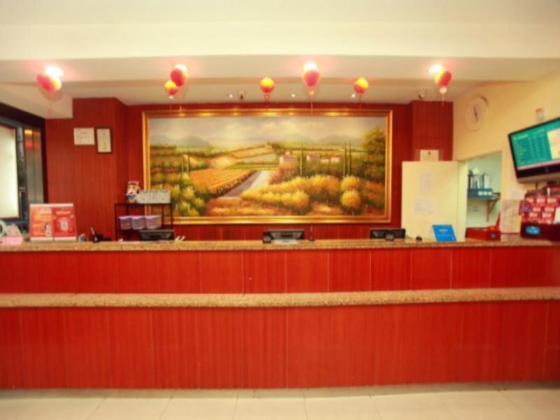 Чэнду: Hanting CD Tianfu Square