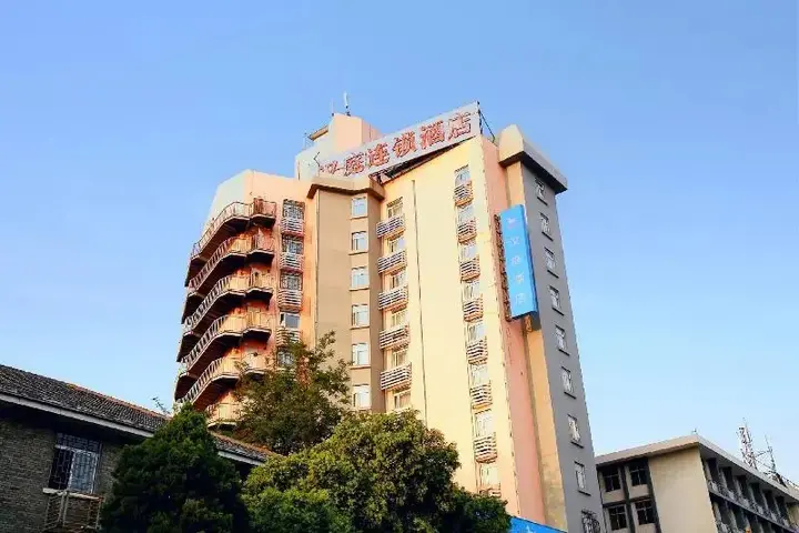 Сиань: Hanting SX History Museum